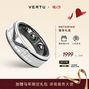 【新品首发】威图VERTU 纬图MetaRing智能AI巴黎钉健康监测血氧血糖心率运动苹果智能戒指礼物官方送礼首选