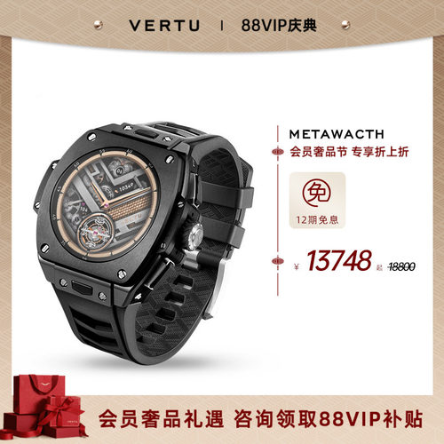 威图AI健康监测定制S1腕表