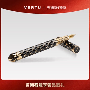 威图VERTU纬图 奢品灵蛇权杖钢笔礼盒礼物男女士商务办公学生签字名加密U盘储存墨水笔