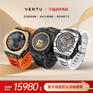 VERTU纬图奢品手表WATCH 立享85折 S1智能AI腕表健康睡眠监测血氧心率血糖运动定制礼盒礼品 新年焕新 威图