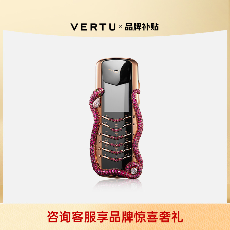 全球限量发行8款，宝诗龙联合推出