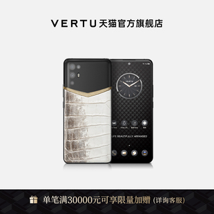 iVERTU高奢定制手机AI通讯隐私安全加密5G商务手机喜马拉雅 VERTU纬图 咨询全店5折起