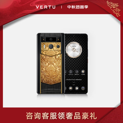 AI手机双模型 一机三系统加密隐私