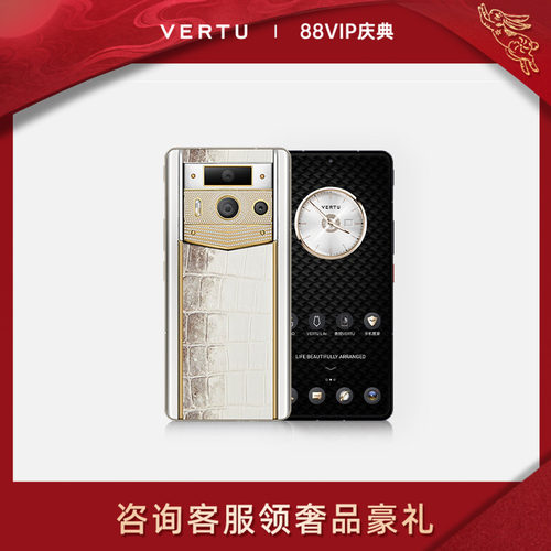 高奢定制 AI手机双模型