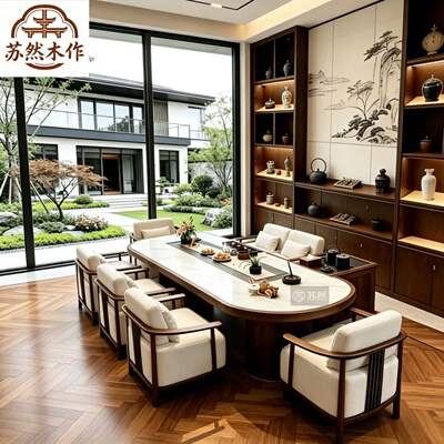 新中式宋式黑胡桃木实木2026新款茶桌组合客厅家用会客高级感茶台