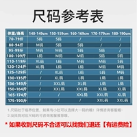 【Справочная форма размер】 Нажмите на изображение, чтобы просмотреть