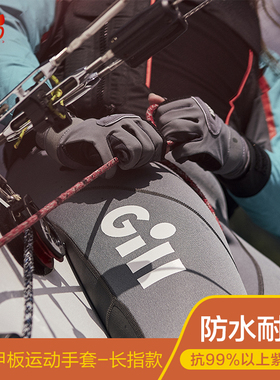 Gill新款男女通用浅灰色成人青少年运动手套骑行钓鱼航海包邮