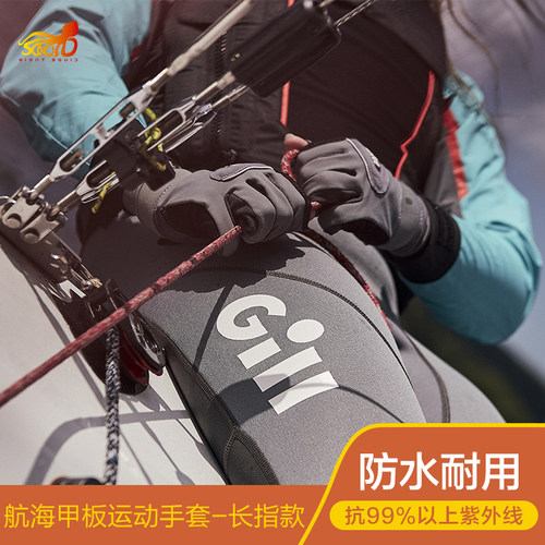 gill新款男女通用运动手套
