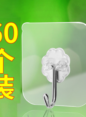 挂钩强力粘胶墙壁挂墙上承重透明无痕贴钩墙面免打孔钩子粘贴粘钩