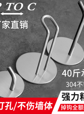 挂钩衣架挂钩拖把门口厨房无痕免打孔墙上衣服粘贴免钉卫生间挂钩
