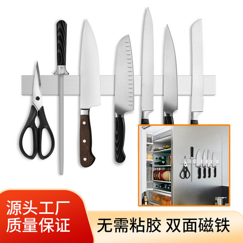 PTOC双面磁性刀架免打孔