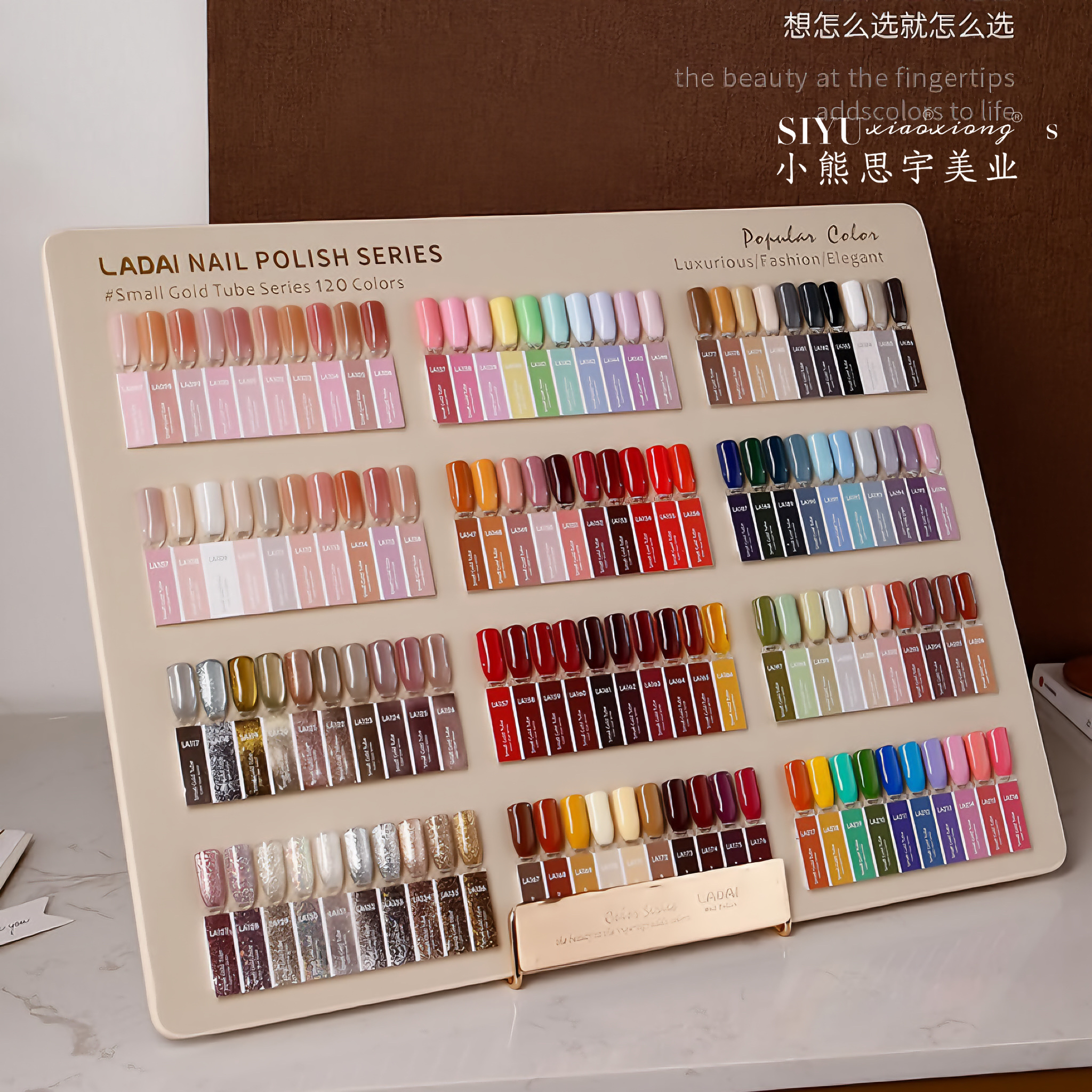 欧博丽啦黛小金管系列120色甲油胶怦然心动96色美甲开店专用套装