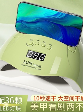 美甲灯光疗机速烤干甲油胶不黑手美甲店用sunone烤指甲油胶烘干机