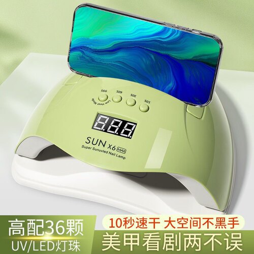 美甲灯光疗机速烤干甲油胶不黑手美甲店用sunone烤指甲油胶烘干机