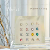 铂金磁粉加粗加亮美甲店专用套装 魅萱知光猫眼16色罐装 甲油胶新款