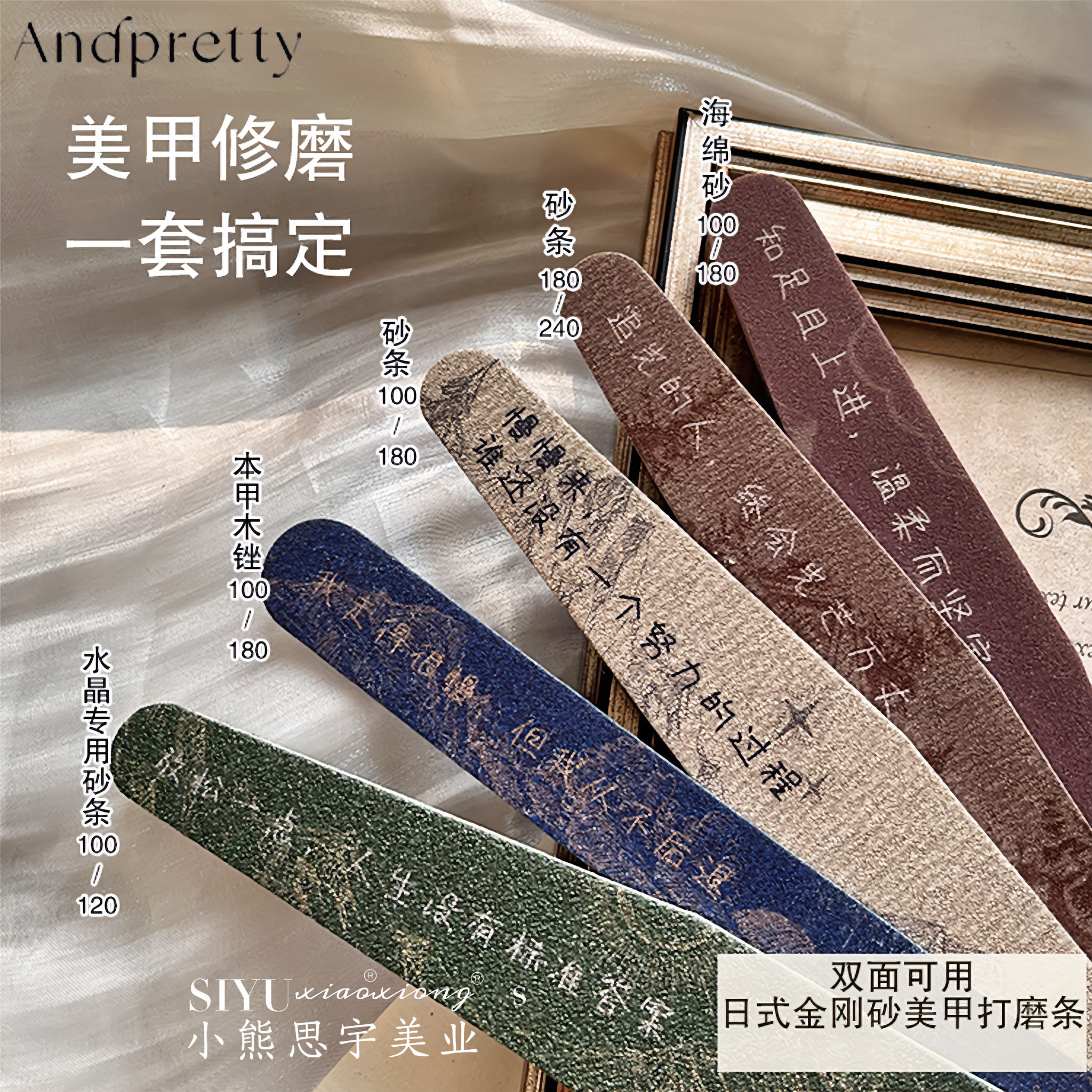 芷辰进口美甲专用耐磨日式金刚砂打磨海绵搓条耐用修甲型工具套装,彩妆/香水/美妆工具,美甲工具,淘宝优惠券,粉丝福利购,淘宝优惠卷