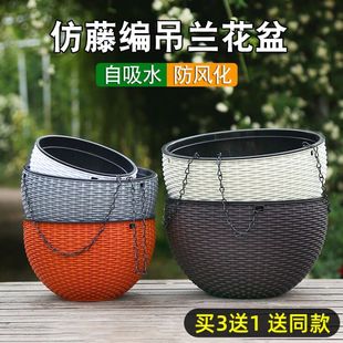 吊盆花盆悬挂式 创意绿萝花盆垂吊兰盆懒人自吸水培加厚塑料吊篮盆