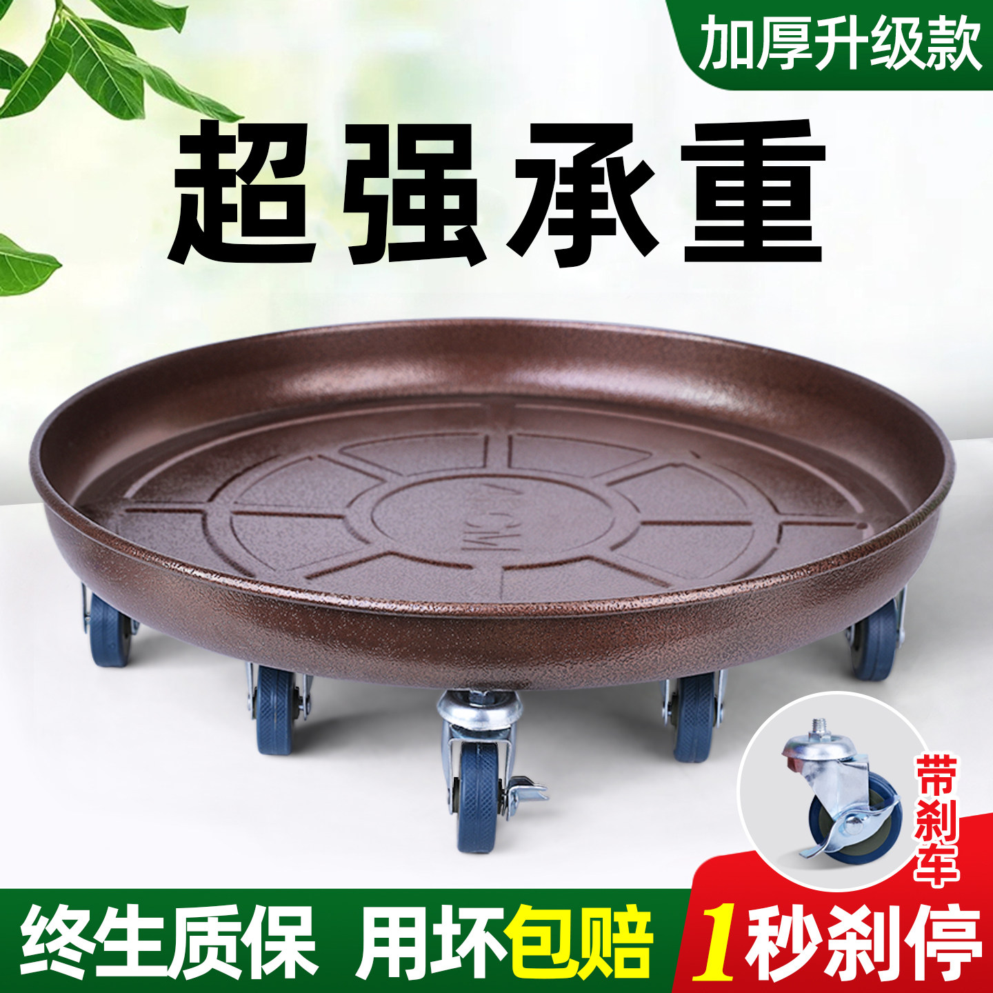 可移动花盆托盘带轮子重物托架底座滚轮滑轮铁艺万向轮承重接水盘