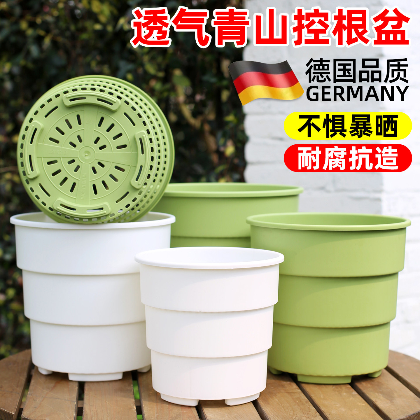 全方位透气排水控根花盆加厚耐晒图片