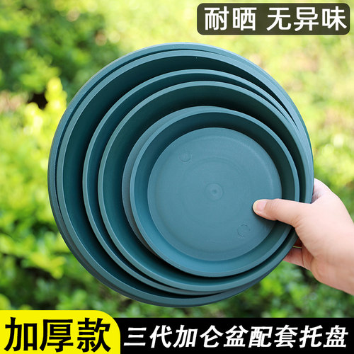 加厚磨砂树脂加仑盆圆形配套托盘