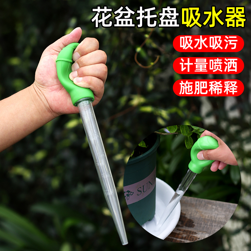 托盘吸水器吸力强带刻度可拆卸