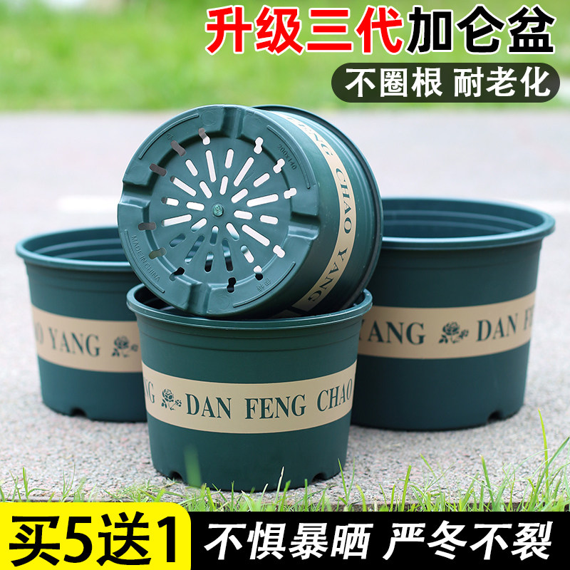 加厚新款三代矮胖加仑花盆塑料大号盆栽绿萝阳台绿萝树脂花盆家用