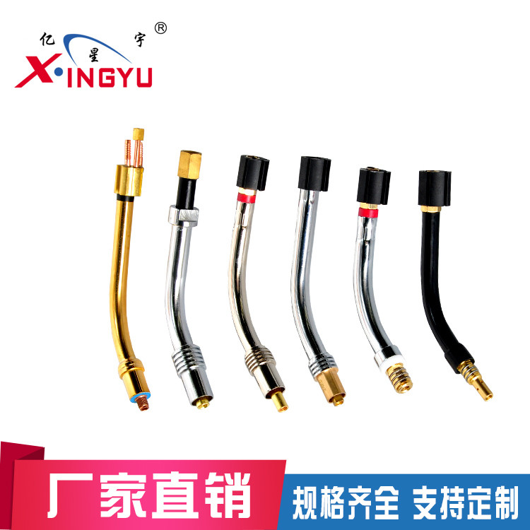 星宇欧式弯管焊枪弯管二氧化碳焊接配件15AK枪管鹅颈管弯管