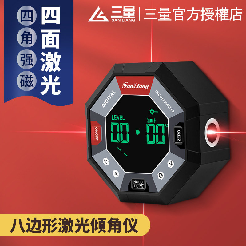 日本三量八边角形四面激光倾角仪图片