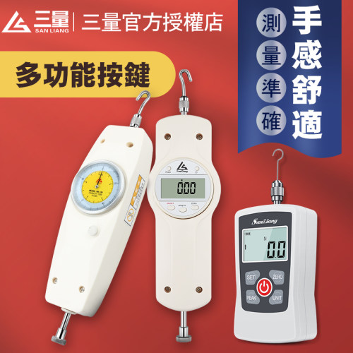 日本数显推拉力计三量高精度指针