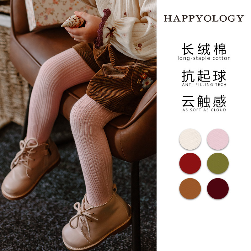 Happyology英国儿童童装袜子四季装童袜新款宝宝女童打底袜连裤袜