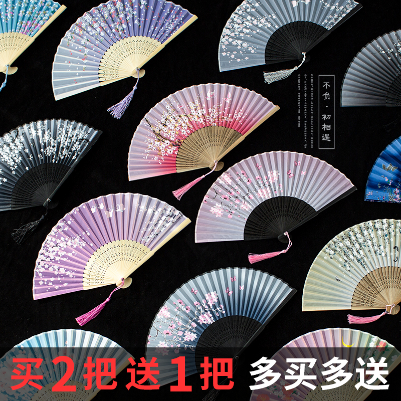 扇子折扇中国风古典舞蹈扇女夏季汉服摄影学生儿童古风日式折叠扇 Изображение 1 扇子折扇中国风古典舞蹈扇女夏季汉服摄影学生儿童古风日式折叠扇 Изображение 1
