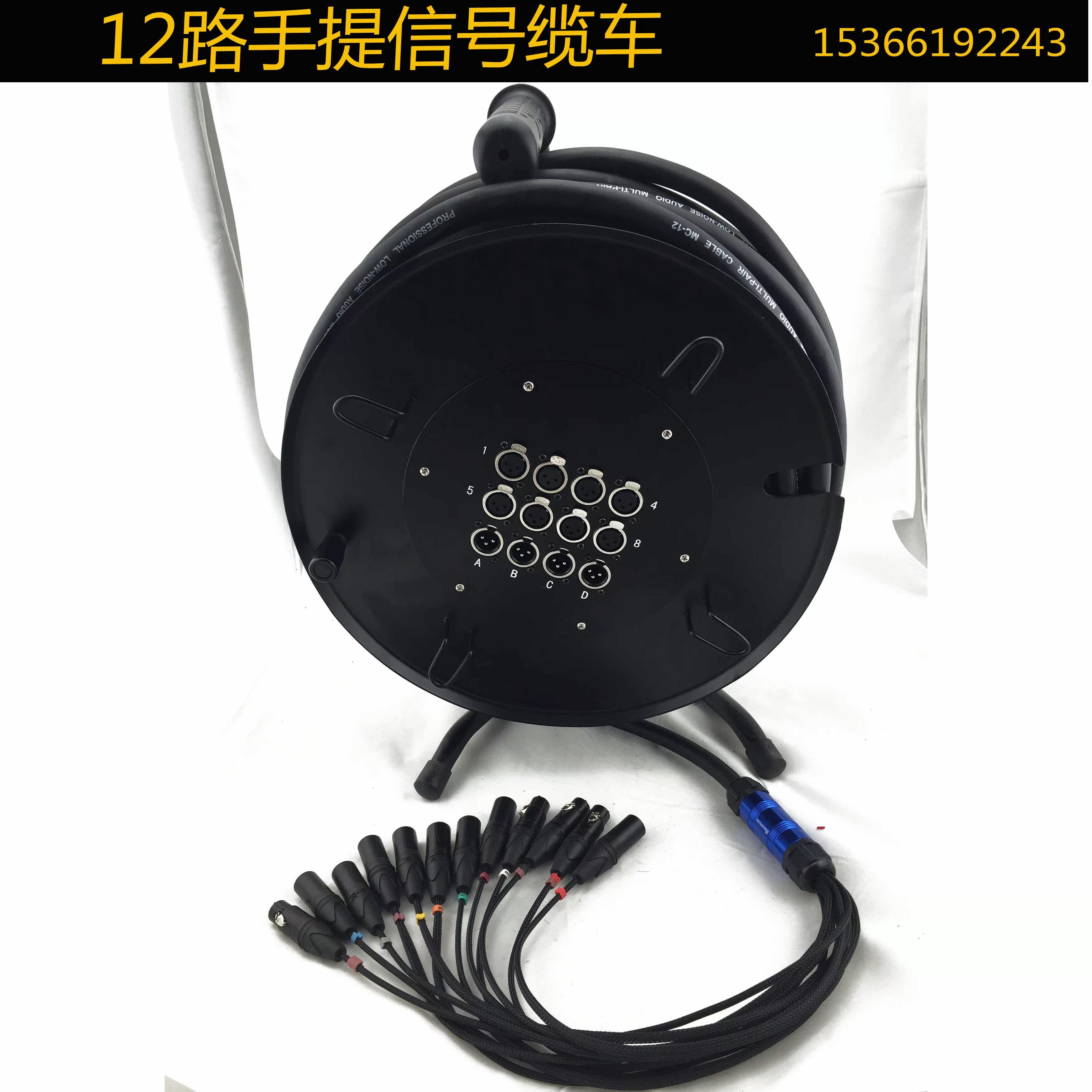 12路30米50米多通道音频信号线缆舞台绕线盘 灯光音响卡农信号线|ruв категории видео электрических приборов, видео бытовой арматура, катанки - от Buy2taobao.com для оказания профессиональной услуги покупки агента Taobao