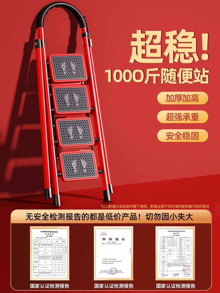 木之林梯子家庭专用加厚折叠人字梯合凳子金踏步台阶伸缩爬梯两用