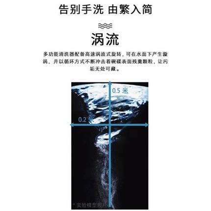 黑科技洗碗机家用小型水槽免安装涡轮刷碗神器可移动超声波洗菜机