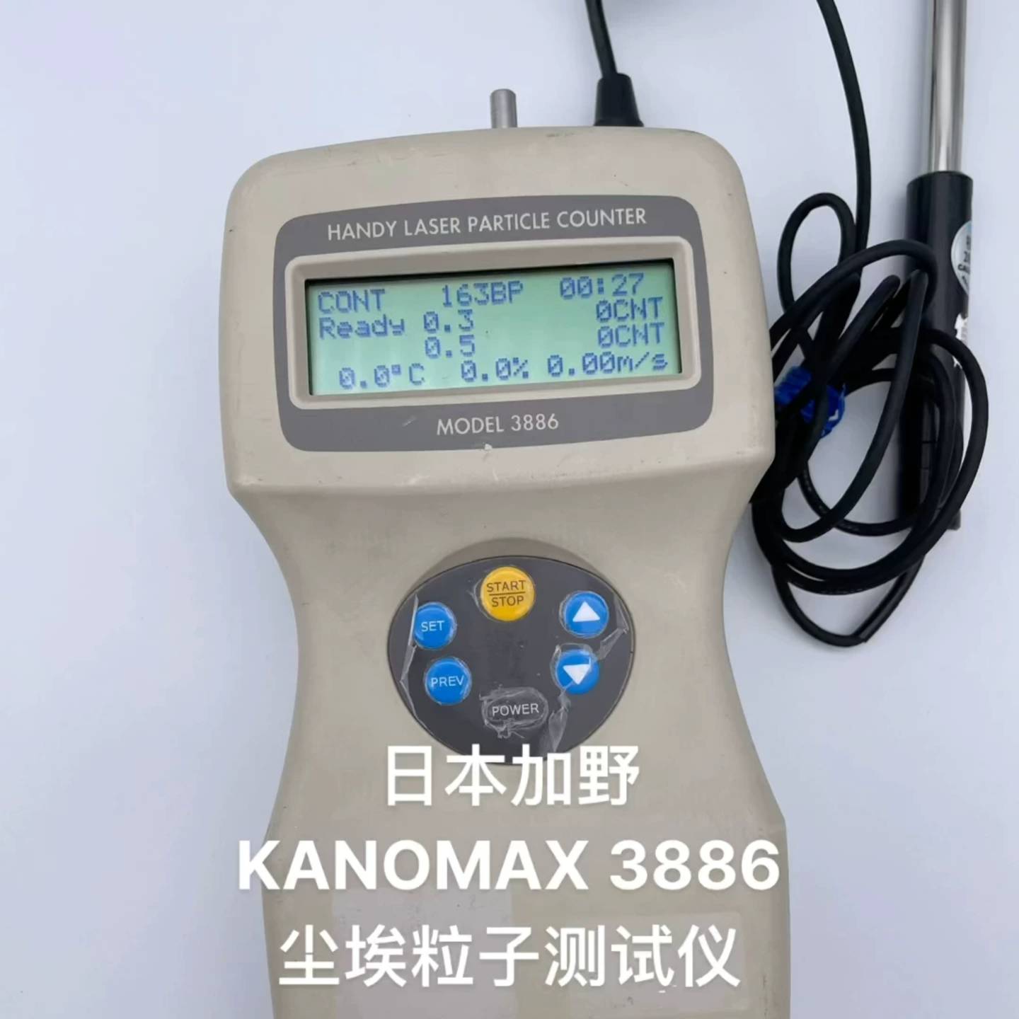 可维修加野KANOMAX 3886 尘埃粒子测试仪计数器成色如议价