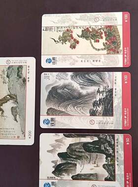 可维修大连铁通卡4张合售。议价