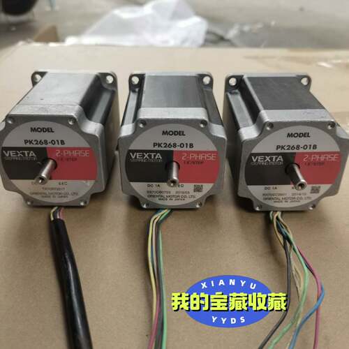 可维修PK268-01B，步进电机