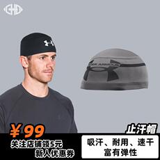 Аксессуар skull cap 橄榄球止汗帽骷髅帽运动帽 保暖吸汗 football
