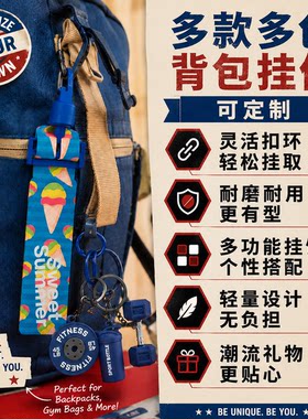 美式橄榄球挂件饰品配件硅胶比赛钥匙扣小礼品 球迷周边