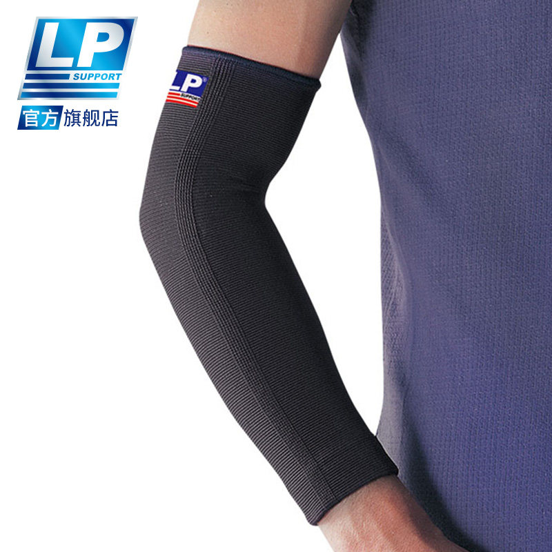 LP 668 运动护臂 户外骑行舞蹈健身网排篮球护肘 防晒运动护手臂