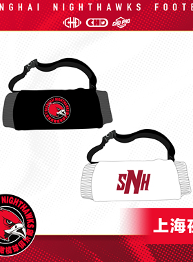 CHDx上海夜鹰橄榄球配件训练比赛暖手袋保暖保温防风Handwarmer