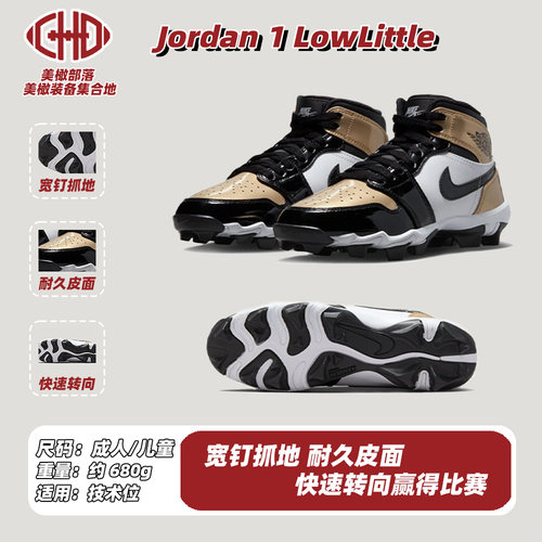 AJ1Low橄榄球鞋青年女士