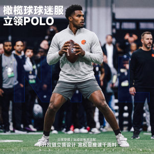 美式长袖潮流复古风橄榄球宽松运动橄榄球球队球迷服立领POLO