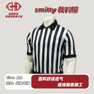 smitty美式橄榄球裁判服T恤短袖长袖翻领男女专业比赛可定制