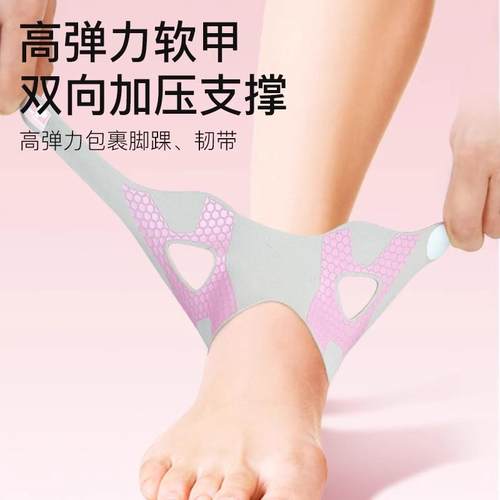 LP1306CK护踝加压支撑透气高弹男女跳绳橄榄球健身跑步防崴扭伤