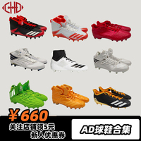 现货中帮成人美式橄榄球棒球棍网球鞋子Football shoes部分带盒