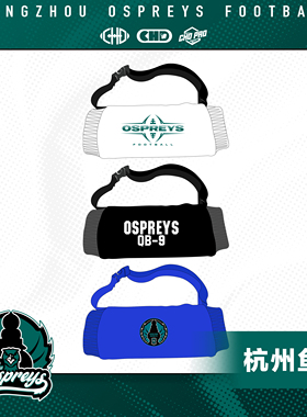 CHDx杭州鱼鹰橄榄球配件训练比赛暖手袋保暖保温防风Handwarmer