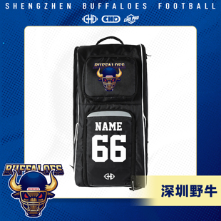 CHD×深圳野牛美式橄榄球装备包外出比赛训练收纳大容量训练包