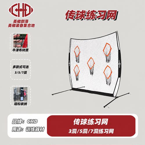 bownetqb四分卫训练网