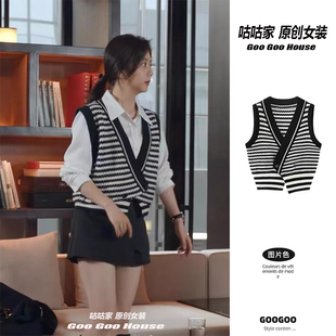 归路谭松韵归晓同款黑白条纹针织衫马甲女背心小香风宽松无袖上衣